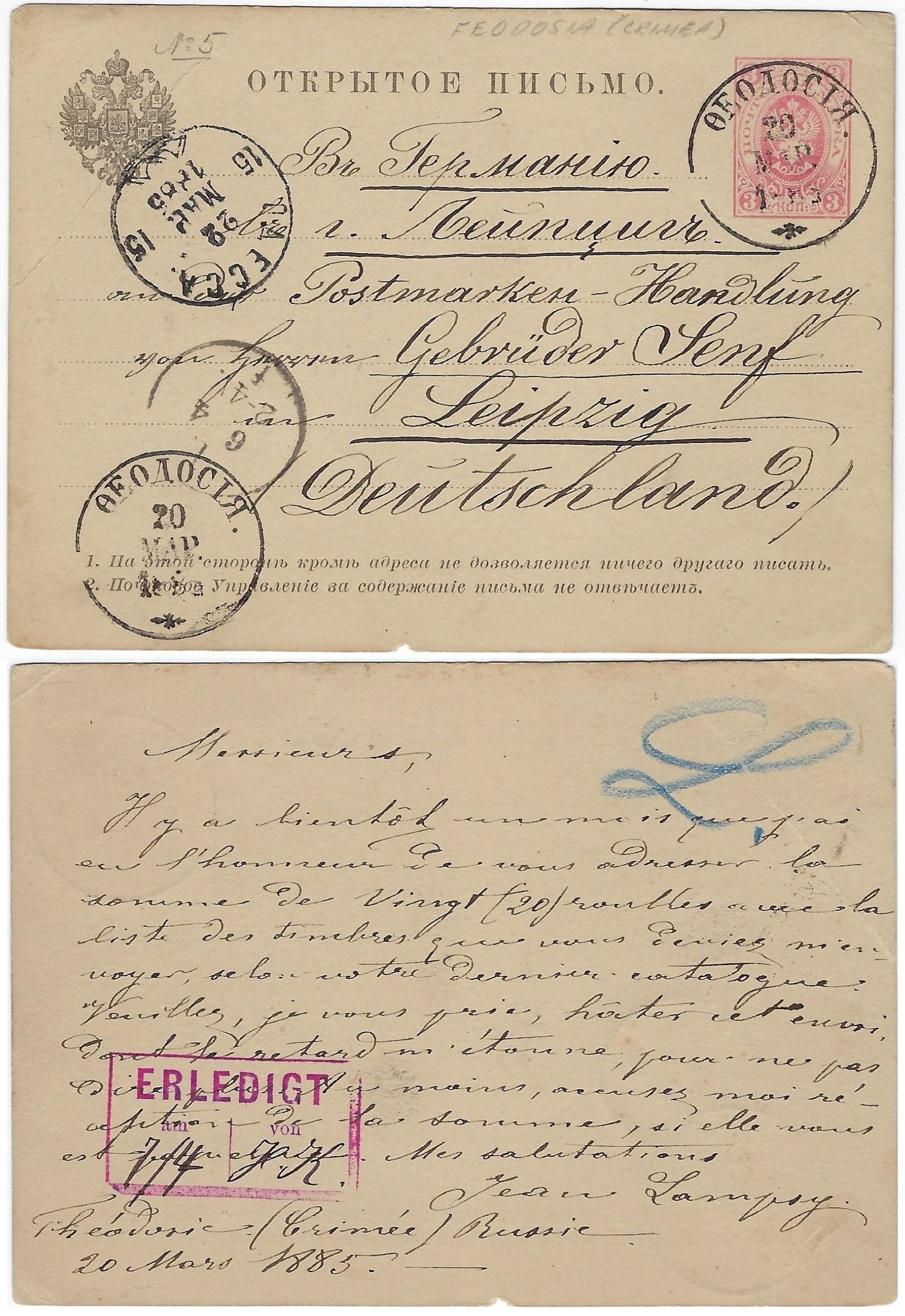 Russia Postal History - Crimea Crimea Scott 1879 